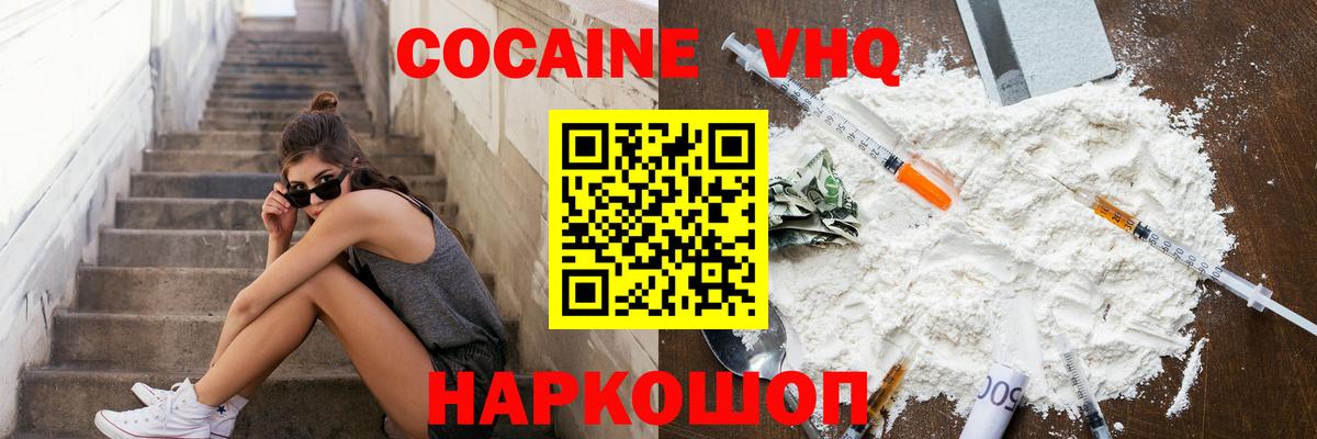 Метадон Нижнекамск