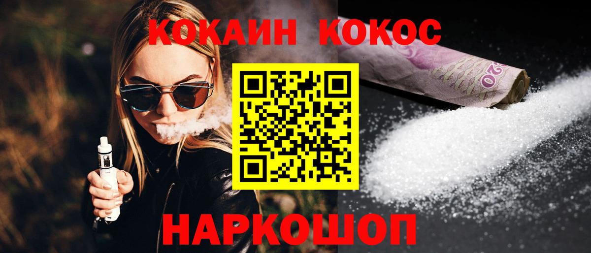 Кокаин  Лсд 25  Экстази  Нижнекамск  Вход с VPN  Меф кристаллы  ГАШ  МАРИХУАНА  Наркошоп 