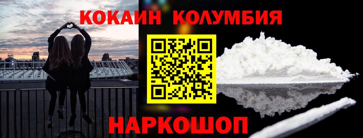 Нижнекамск  Cocaine  Вход с VPN  Cocaine Эквадор 