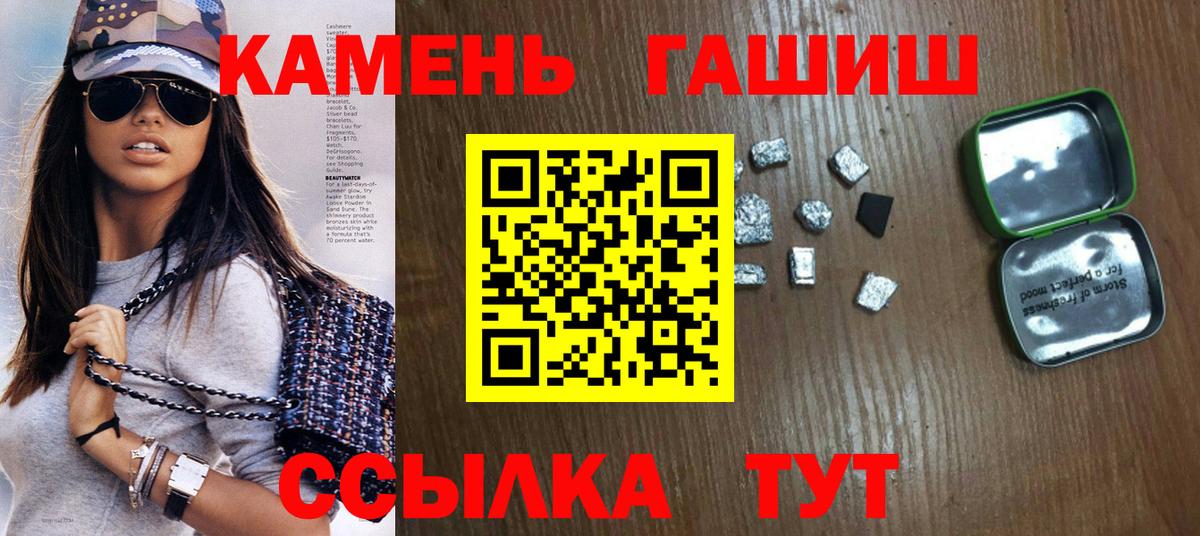 ГАШ убойный Нижнекамск