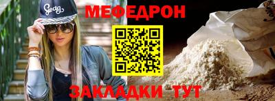 стафф Старая Купавна