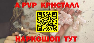 бутик Ставрополь