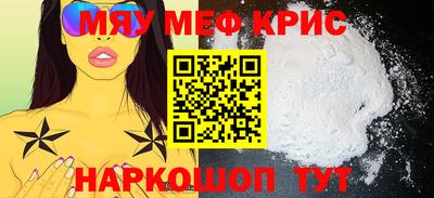 стафф Старая Купавна