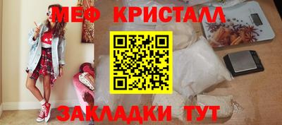 стафф Старая Купавна