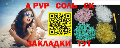 бутик Ставрополь