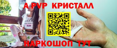 стафф Старая Купавна