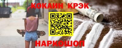 кокаин VHQ Среднеуральск