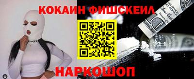 кокаин VHQ Среднеуральск