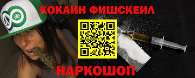 бутик Ставрополь