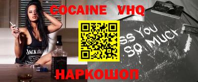 бутик Ставрополь