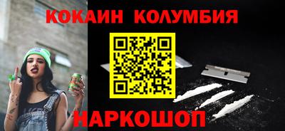 стафф Старая Купавна