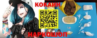 стафф Старая Купавна