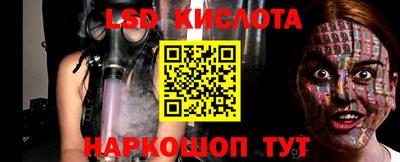 стафф Старая Купавна