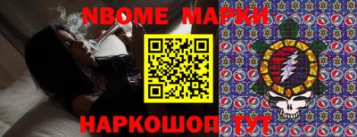 стафф Старая Купавна