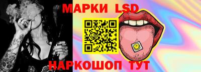 стафф Старая Купавна