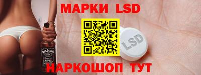 бутик Ставрополь