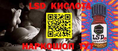 бутик Ставрополь