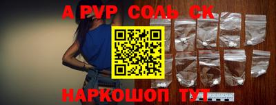 кокаин VHQ Среднеуральск