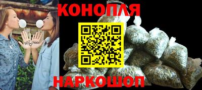 бутик Ставрополь