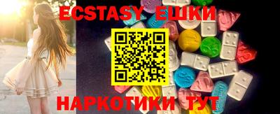 бутик Ставрополь