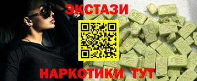 стафф Старая Купавна