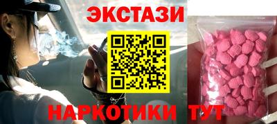 бутик Ставрополь