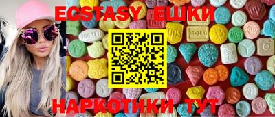 бутик Ставрополь