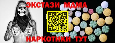 кокаин VHQ Среднеуральск