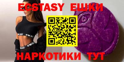 бутик Ставрополь