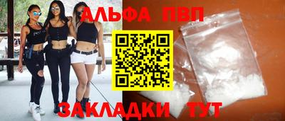 кокаин VHQ Среднеуральск