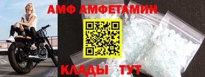 стафф Старая Купавна