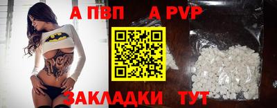 стафф Старая Купавна