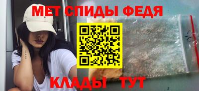 бутик Ставрополь