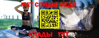 стафф Старая Купавна