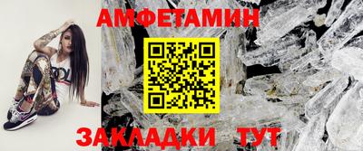 бутик Ставрополь