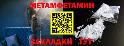 стафф Старая Купавна