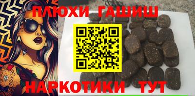 бутик Ставрополь