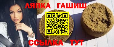 стафф Старая Купавна