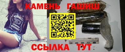 бутик Ставрополь