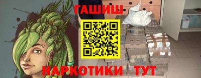 стафф Старая Купавна