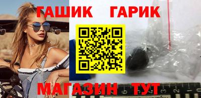 бутик Ставрополь