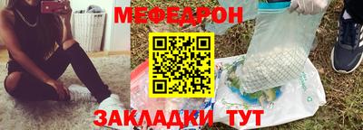 бутик Ставрополь