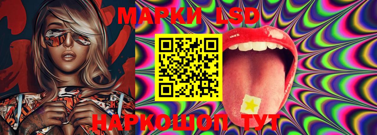 ЛСД экстази ecstasy  Лсд 25 экстази ecstasy  ЛСД экстази  Нижнекамск  Вход с VPN 