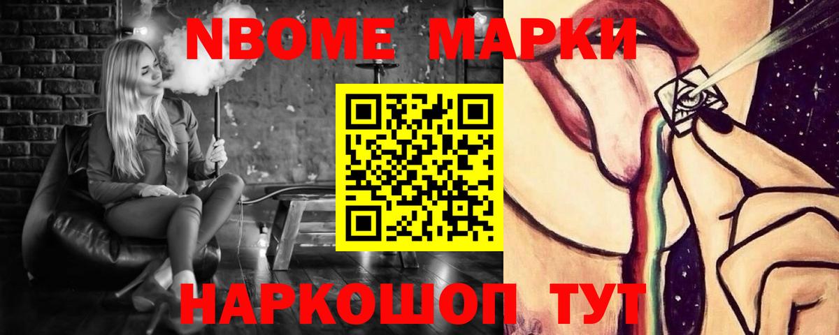 ЛСД экстази кислота Нижнекамск