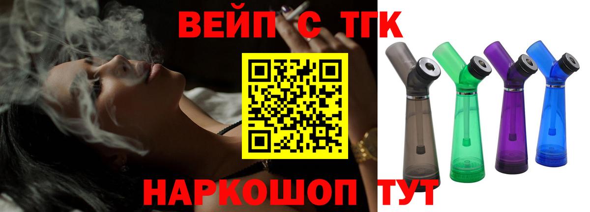Дистиллят ТГК жижа Нижнекамск