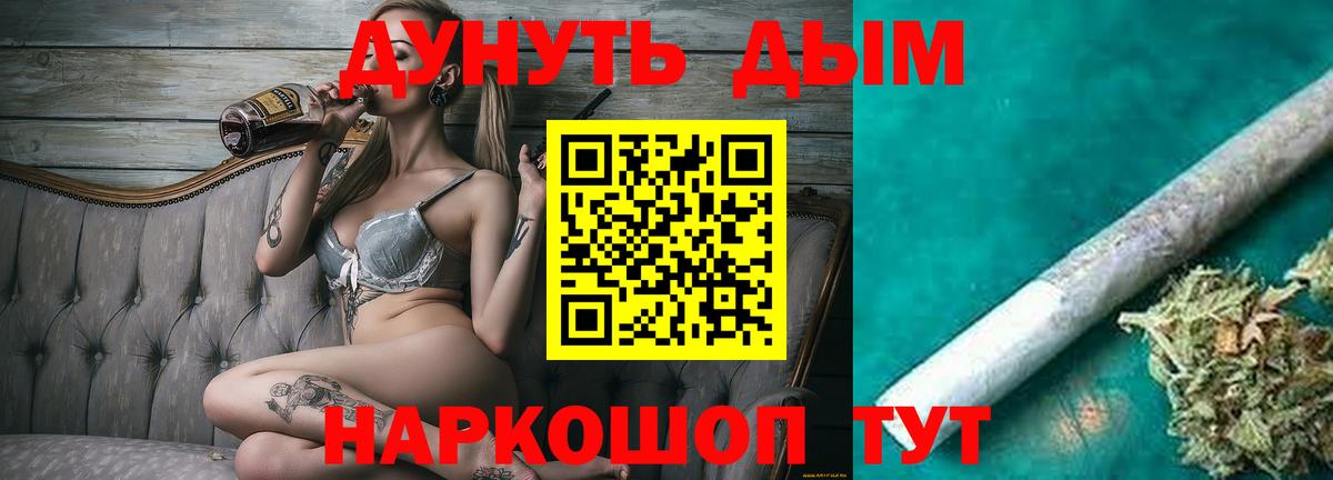 Бошки марихуана VHQ  Конопля ГИДРОПОН  Марихуана Ganja  Нижнекамск  Вход с VPN 